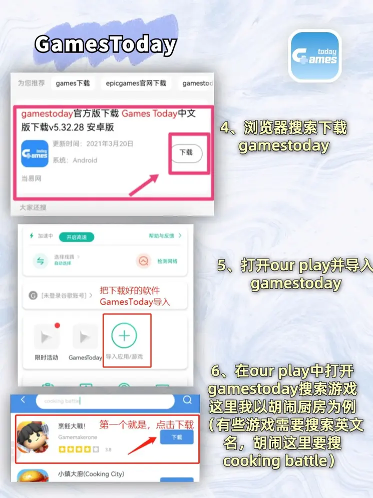 易球官网截图3